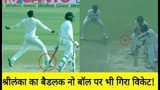 India vs Srilanka 3rd Test : Ravindra Jadeja Took Angelo Mathews Wicket On No Ball