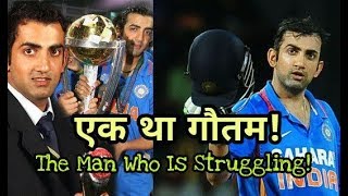Gautam Gambhir Short Documentary By Kiran Bhure | Cricket News Today