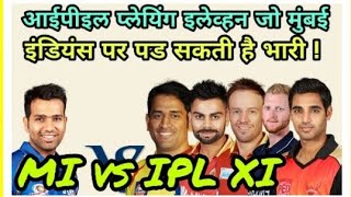 IPL 2018: IPL XI which can Play with Mumbai Indians | Cricket News Today