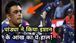 MI vs RCB IPL 2018: Ishan Kishan hit on the eye by Hardik Pandya throw