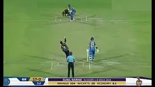 IPL2018 KKR vs RR: Kolkata Knight Riders beat Rajasthan Royals by 7 Wickets, Match Highlights