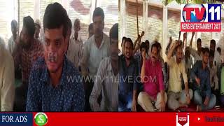 MUNICIPAL WORKERS PROTEST RALLY AGANIST COUNCILLOR RAMULU IN ZAHIRBAD (TELUGU)| Tv11 News | 08-05-18