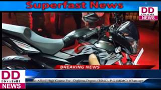 हीरो मोटोकॉर्प ने अपनी नई Xtreme 200R बाइक को लॉन्च किया || Superfast || Divya Delhi News