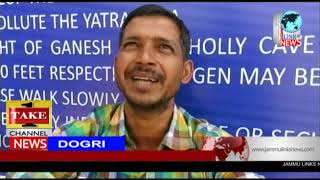 Dogri News | 6th July