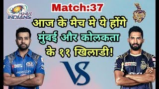 MI vs KKR IPL 2018: Mumbai Indians vs Kolkata Knight Riders Predicted Playing Eleven (XI)