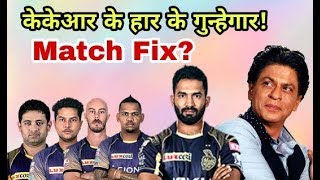 KKR vs Mi IPL 2018: Five players bad performance due to kolkata knight riders loss against MI