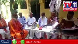 BHAGAVATHA SAPTHAHAM PRAVANCHNAM IN BUKKAPATNAM  | Tv11 News | 17-05-2018
