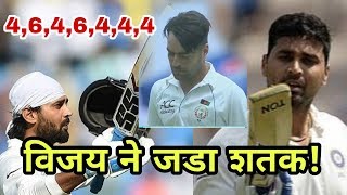 India Vs Afghanistan Test: Murli Vijay Smashed 12th Century | Cricket News Today