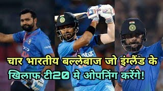 India vs England T20: Four Indian batsmen who can open the batting | Cricket News Today