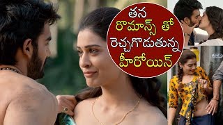 RX 100 New Trailer | RX 100 Latest Trailer | Latest Telugu Movie Trailers | Kartikeya, Payal Rajput