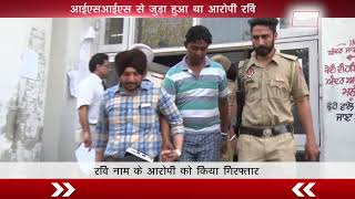 रवि नाम के आरोपी को किया गिरफ्तार | dainik savera