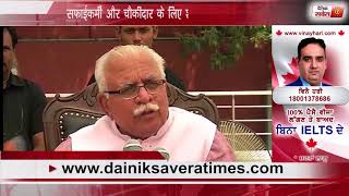 Chandigarh- Chief Minister Manohar Lal meets representatives of Valmiki community