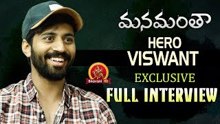 Manamantha Hero Viswant Exclusive Full Interview - Sharing Memories With Geetha Bhagat