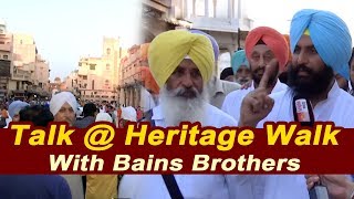 Exclusive: Interview of Bains Brothers @ Heritage Street to Golden Temple