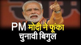 PM मोदी का जयपुर दौरा, कांग्रेस पर जमकर साधा निशाना | PM modi jaipur visit will give Rajasthan ...