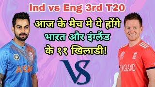 India vs England 3rd T20 Match Preview & Predicted Playing Eleven (XI)