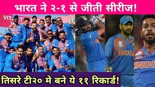 India vs England 3rd T20: list of all records made in the third T20