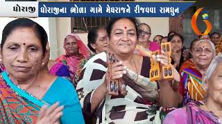 Gujarat News Porbandar 08 07 2018