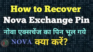 How to Recover Nova Exchange Pin, नोवा एक्सचेंज का पिन भूल जाएं तो क्या करें? in Hindi/Urdu