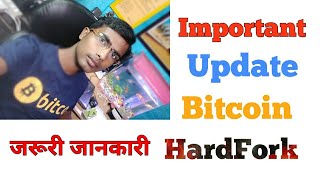 Bitcoin Hard Fork Update || SegWit2x is Dead, बिटकॉइन User's के लिए जरुरी जानकारी