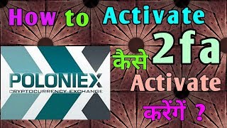 How to Activate 2FA in POLONIEX || 2FA कैसे एक्टिवटे करें || Google Authentication in Poloniex
