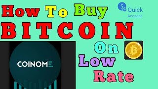 How to Buy BITCOIN On Low Rate From Your COINOME WALLET || कम रेट में बिटकॉइन कैसे खरीदें?
