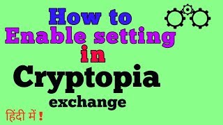 How to Enable Setting in CRYPTOPIA Exchange || CRYPTOPIA एक्सचेंज को अधिक सुरक्षित कैसे करें?