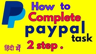 PAYPAL PAYMENT GATEWAY || WHAT IS THE NEXT PROCESS AFTER REGISTRATION
