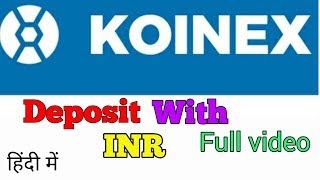 KOINEX EXCHANGE DEPOSIT THROUGH BANK ACCOUNT STEP BY STEP IN HINDI BY DINESH KUMAR