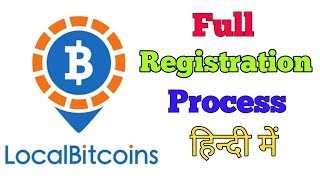 LOCAL BITCOIN HOW TO REGISTER & BASIC VERIFICATION STEP BY STEP IN HIND/URDU BY DINESH KUMAR