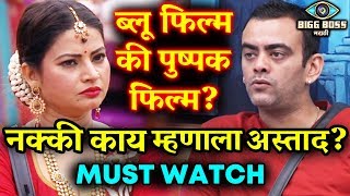 Aastad Kale Latest Video CLEARS All Rumors | BIGGEST Controversy Of BBM Cleared | Bigg Boss Marathi