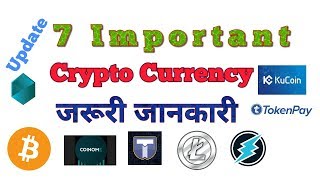 CRYPTO NEWS #060 || 7 IMPORTANT UPDATE || GOOD NEWS FOR YOU || MUST WATCH