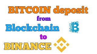 BITCOIN DEPOSIT IN BINANCE EXCHANGE FROM BLOCKCHAIN WALLET STEP BY STEP IN HINDI BY DINESH KUMAR