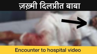 Gangster Dilpreet baba full video || encounter Chandigarh || dilpreet baba arrested