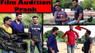 Film Audition Prank PART3 | Main Aapko STAR Bana Dunga | Pranks in India 2018 | Unglibaaz