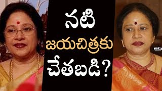 Actress Jayachitra complaints on driver ilam murugan | Jayachitra House Issue | Top Telugu TV