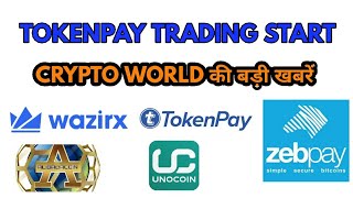 Crypto News 086 Tokenpay Alibabacoin Wazirx Video Id 341a969c7d33ce - 