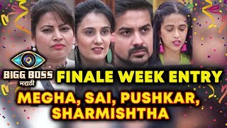 Megha Sai Pushkar Sharmishtha ENTERS FINALE WEEK | Bigg Boss Marathi