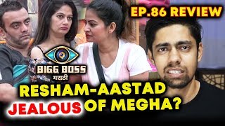 Resham And Aastad JEALOUS Of Megha? | Bigg Boss Marathi Ep 86 Review By Sagar Rathore