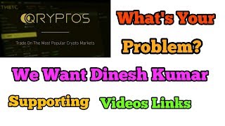 QRYPTOS EXCHANGE आपका भी VERIFIED नहीं हो रहा है? || DINESH KUMAR SUPPORT में आपने भी विडियो बनाया?