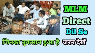 STABLE PRODUCT BASSED MLM || DIRECT DIL SE