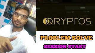CRYPTO SUPPORT SESSION START || क्रिप्टो प्रोब्लेम्स के सलूशन के लिए विडियो जरुर देखें
