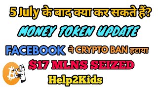 CRYPTO NEWS #133 || $17 MLNS SEIZED, CRYPTO BILLS APPROVED, HELP2KIDS, FACEBOOK CRYPTO BAN, IMT