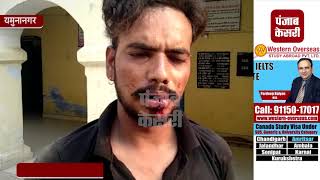 पुलिस के हत्थे चढ़ा गौ तस्कर, तीन पुलिसकर्मियों को किया घायल