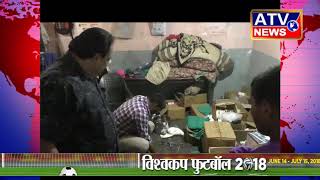 फर्जी अस्पतालों पर छापे #ATV NEWS CHANNEL