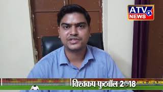 -कन्नौज जिले में अपनी मांगो को लेकर हड़ताल कर रहे लेखपाल#ATV NEWS CHANNEL (24x7 हिंदी न्यूज़ चैनल)
