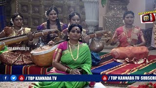 "KAAJAL" New Kannada Movie Song | Shruthi | Charan Raj | Top Kannada TV