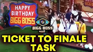 Bigg Boss Marathi TICKET TO FINALE TASK | Bigg Boss Birthday Party Megha Sai Pushakar Resham Aastad