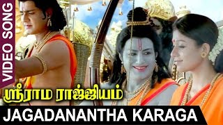 Sri Rama Rajyam Tamil Songs - Jagadanantha Karaga Video Song - Balakrishna, Nayanthara, Ilayaraja