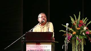 Prof. Purabi Roy speech - 1st Bankim Chandra Chattopadhyay Memorial Oration at Kolkata on 27 June